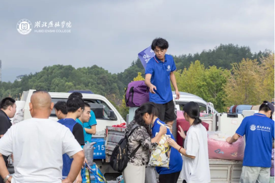 歡迎 2024 20 24 歡喜