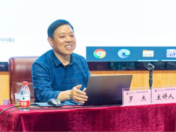 【雙至大講堂】華中科技大學羅杰教授：以學生為中心的教學改革探索