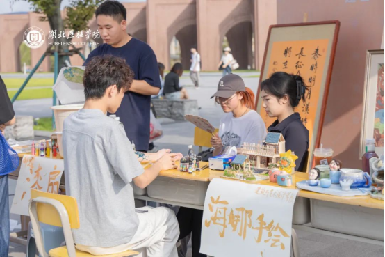 歡迎 2024 20 24 歡喜