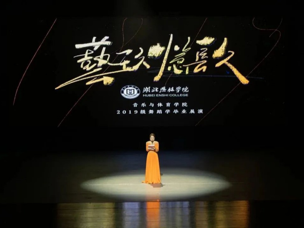 藝玖·憶镹｜畢業(yè)不是終點，青春永不散場！