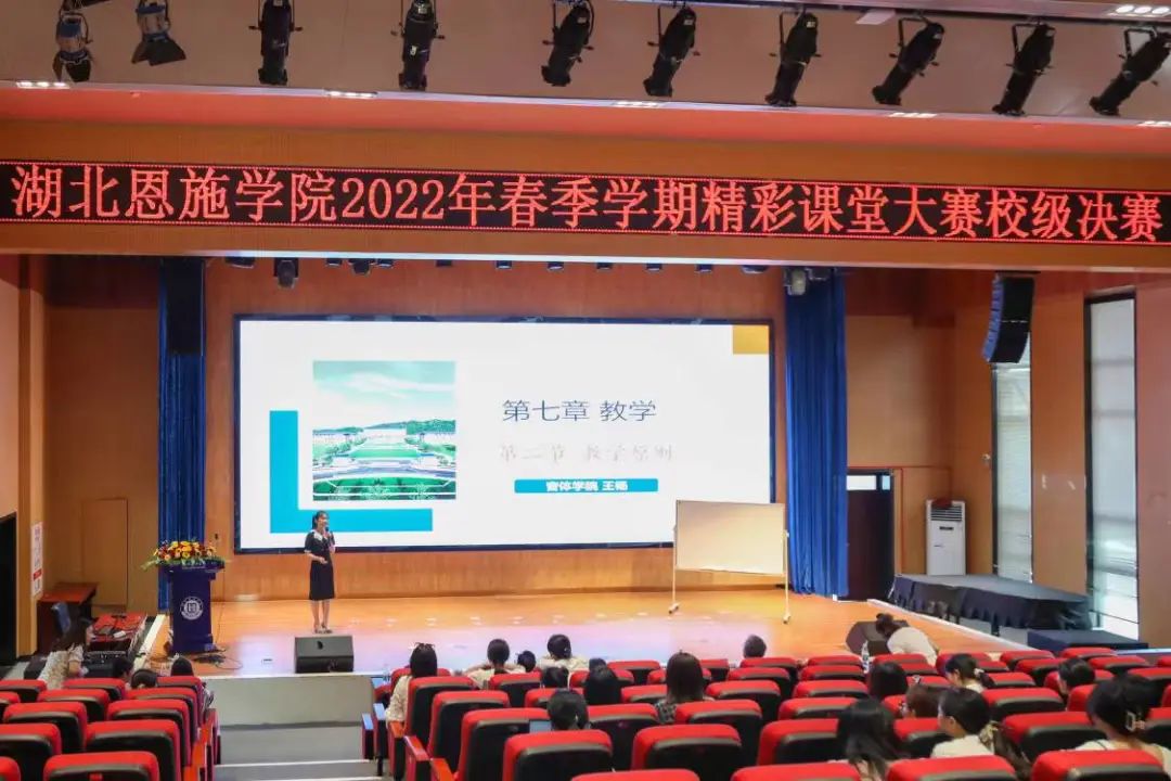 最美恩施院人|因“生”施教,做學(xué)生的“知心人” 最美恩施院人|因“生”施教,做學(xué)生的“知心人”