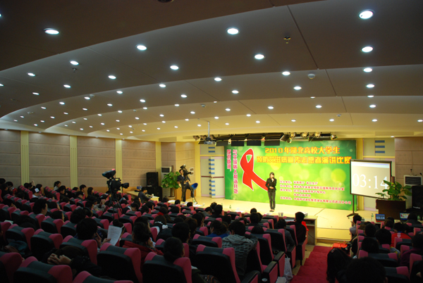 湖北恩施學(xué)院參加湖北高校大學(xué)生預(yù)防艾滋病宣傳志愿者演講比賽獲佳績(jī)