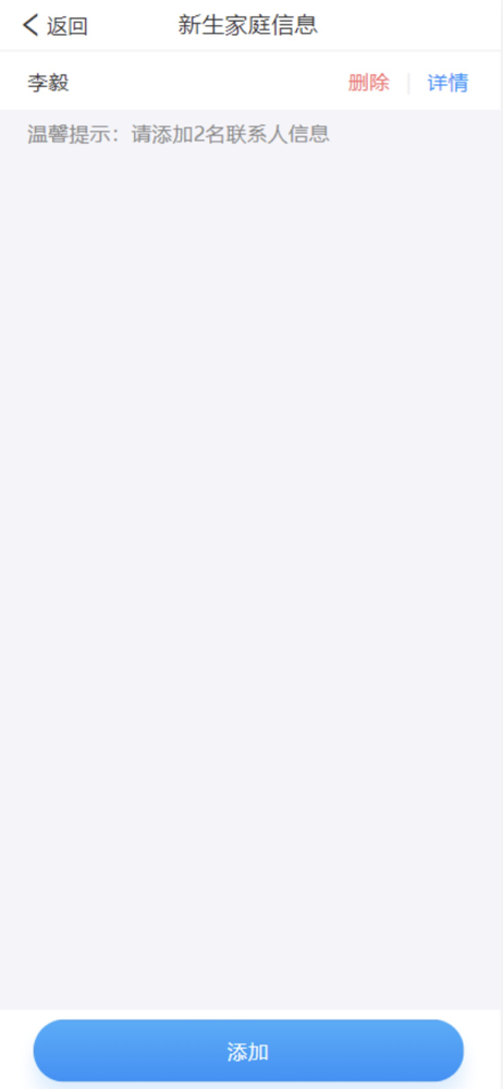 @2022級(jí)全體新生,迎新系統(tǒng)已上線,這份操作指南務(wù)必收藏! @2022級(jí)全體新生,迎新系統(tǒng)已上線,這份操作指南務(wù)必收藏!