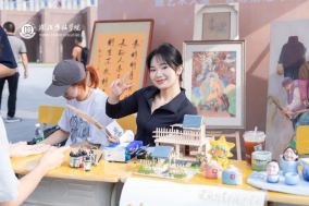 歡迎 2024 20 24 歡喜