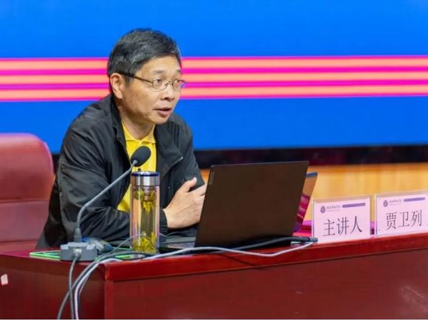 【雙至大講堂】世界杰出生態(tài)文明科學家賈衛(wèi)列：譜寫新時代文明建設新篇章