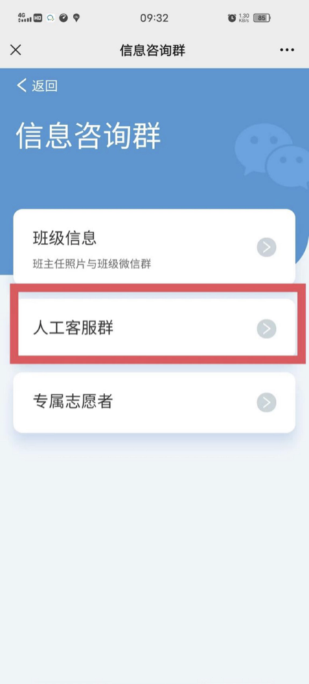 @2022級(jí)全體新生,迎新系統(tǒng)已上線,這份操作指南務(wù)必收藏! @2022級(jí)全體新生,迎新系統(tǒng)已上線,這份操作指南務(wù)必收藏!