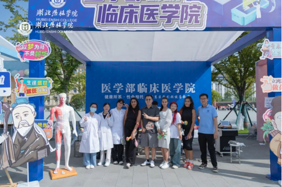 歡迎 2024 20 24 歡喜