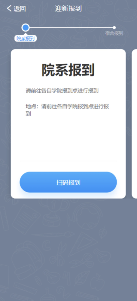 @2022級(jí)全體新生,迎新系統(tǒng)已上線,這份操作指南務(wù)必收藏! @2022級(jí)全體新生,迎新系統(tǒng)已上線,這份操作指南務(wù)必收藏!