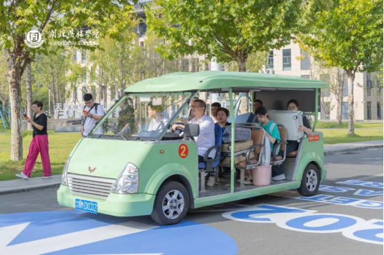 歡迎 2024 20 24 歡喜