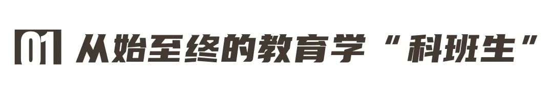 最美恩施院人|因“生”施教,做學(xué)生的“知心人” 最美恩施院人|因“生”施教,做學(xué)生的“知心人”