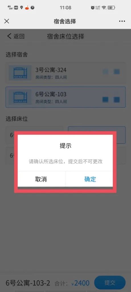 @2022級(jí)全體新生,迎新系統(tǒng)已上線,這份操作指南務(wù)必收藏! @2022級(jí)全體新生,迎新系統(tǒng)已上線,這份操作指南務(wù)必收藏!