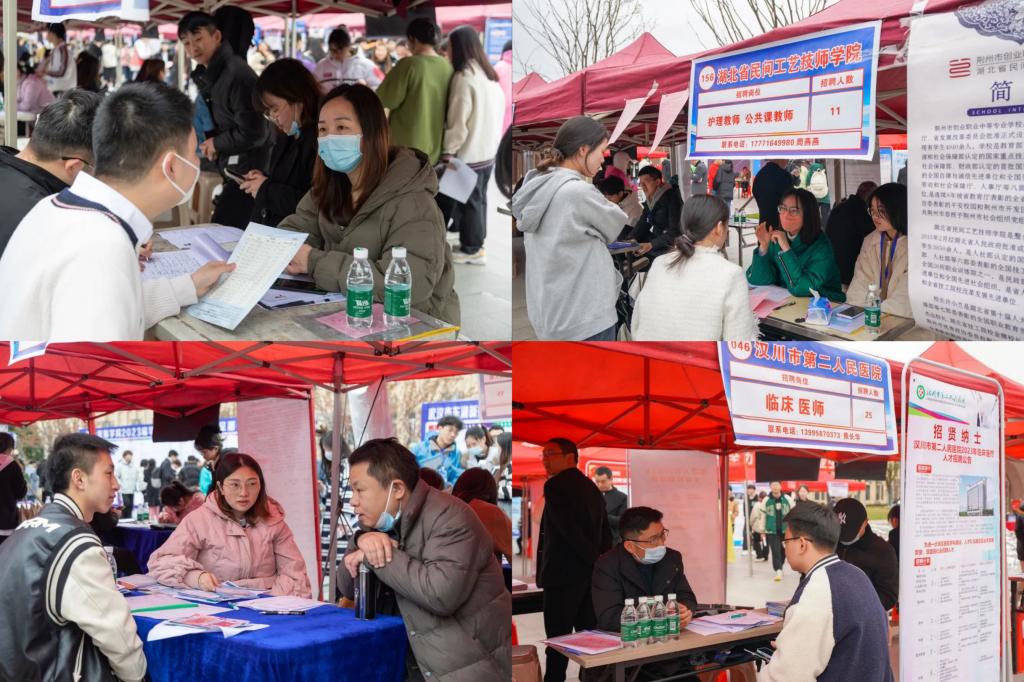 搭橋梁,促就業(yè)|我校2023屆畢業(yè)生春季就業(yè)大型供需見面會(huì)順利舉辦 搭橋梁,促就業(yè)|我校2023屆畢業(yè)生春季就業(yè)大型供需見面會(huì)順利舉辦