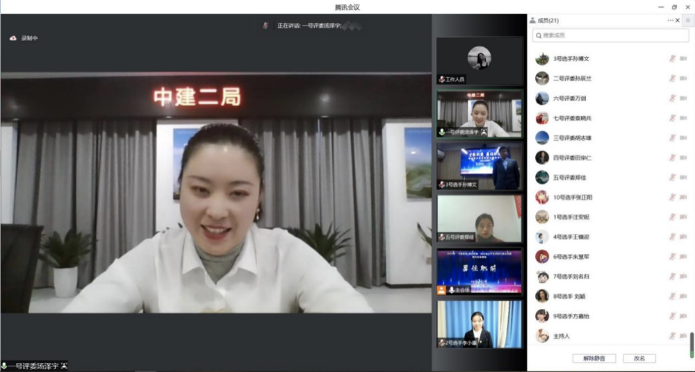 與名校學(xué)子同臺競技,她斬獲一等獎! 與名校學(xué)子同臺競技,她斬獲一等獎!