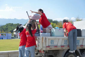 歡迎 2024 20 24 歡喜