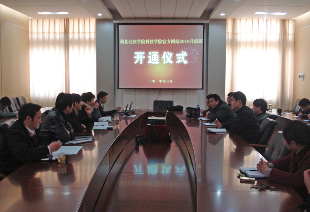 我院官網(wǎng)2010升級版正式開通
