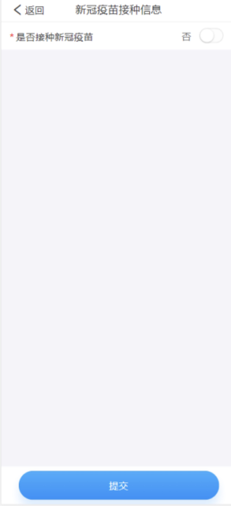 @2022級(jí)全體新生,迎新系統(tǒng)已上線,這份操作指南務(wù)必收藏! @2022級(jí)全體新生,迎新系統(tǒng)已上線,這份操作指南務(wù)必收藏!