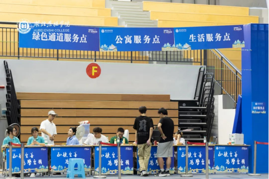 歡迎 2024 20 24 歡喜