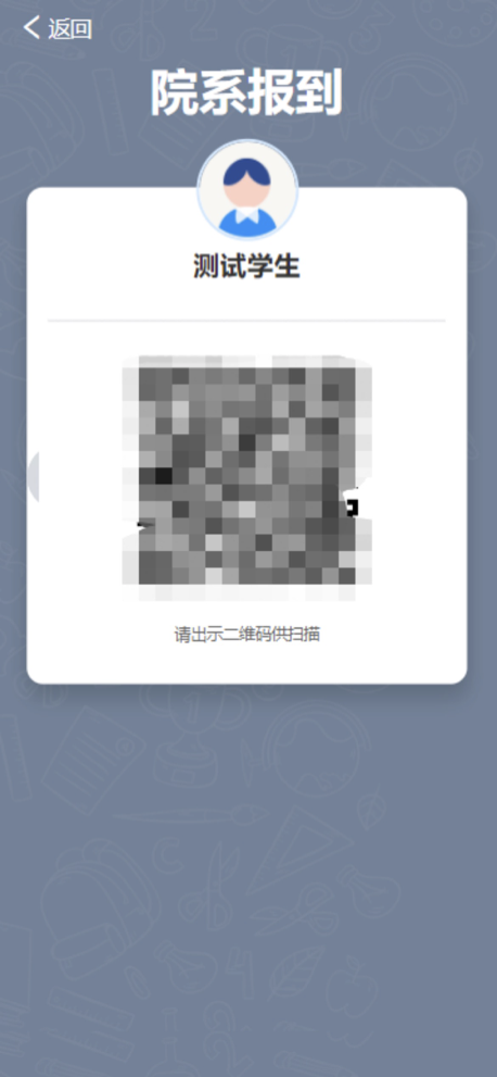 @2022級(jí)全體新生,迎新系統(tǒng)已上線,這份操作指南務(wù)必收藏! @2022級(jí)全體新生,迎新系統(tǒng)已上線,這份操作指南務(wù)必收藏!