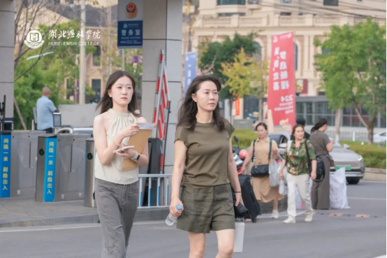 歡迎 2024 20 24 歡喜