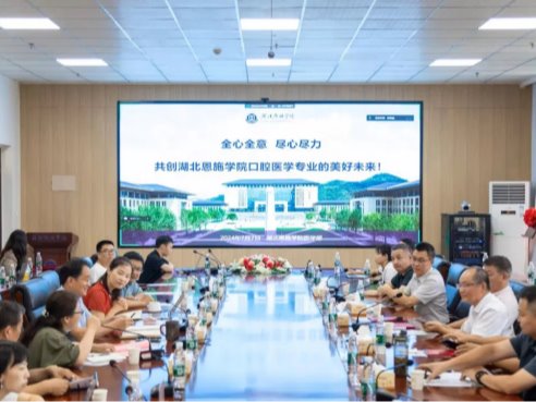 專科選專業(yè)？你必須了解湖北恩施學(xué)院名企訂單班和人才定向卓越班專業(yè)