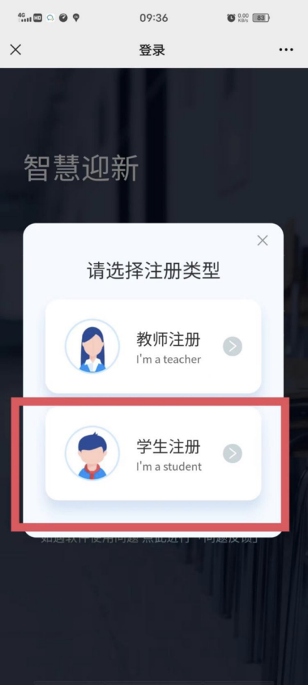 @2022級(jí)全體新生,迎新系統(tǒng)已上線,這份操作指南務(wù)必收藏! @2022級(jí)全體新生,迎新系統(tǒng)已上線,這份操作指南務(wù)必收藏!