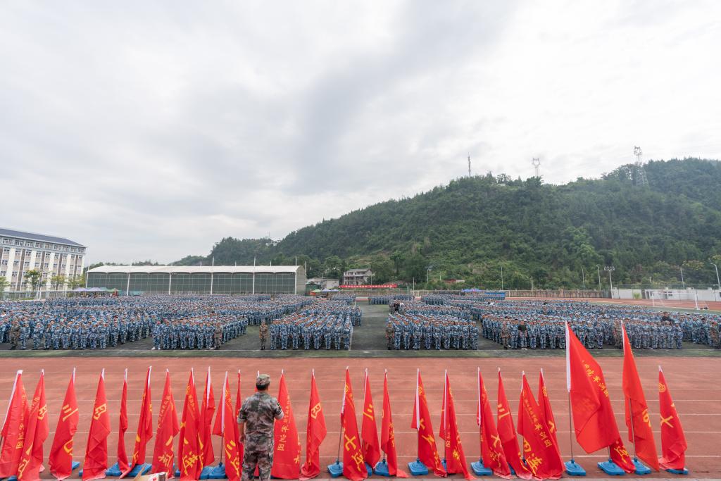 湖北恩施學(xué)院2023級(jí)新生軍訓(xùn)動(dòng)員大會(huì)圓滿結(jié)束