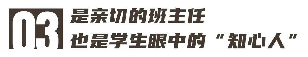 最美恩施院人|因“生”施教,做學(xué)生的“知心人” 最美恩施院人|因“生”施教,做學(xué)生的“知心人”