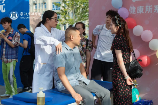 歡迎 2024 20 24 歡喜