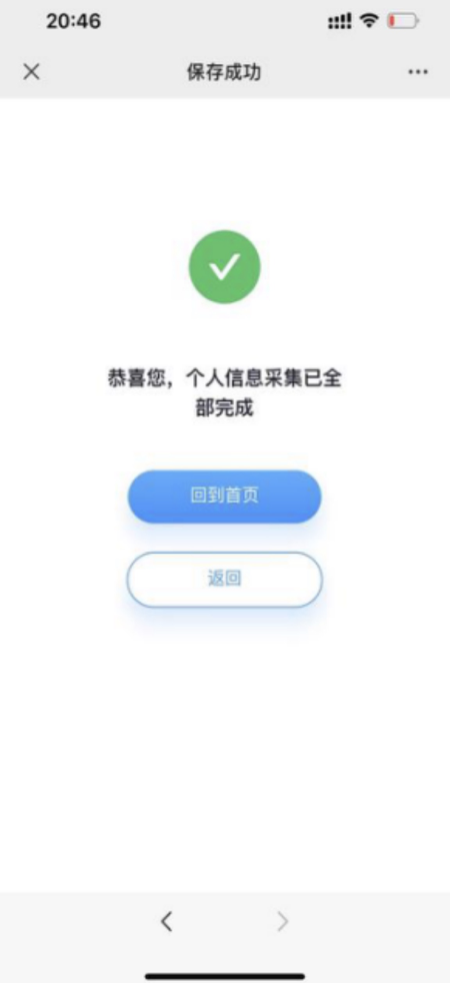 @2022級(jí)全體新生,迎新系統(tǒng)已上線,這份操作指南務(wù)必收藏! @2022級(jí)全體新生,迎新系統(tǒng)已上線,這份操作指南務(wù)必收藏!