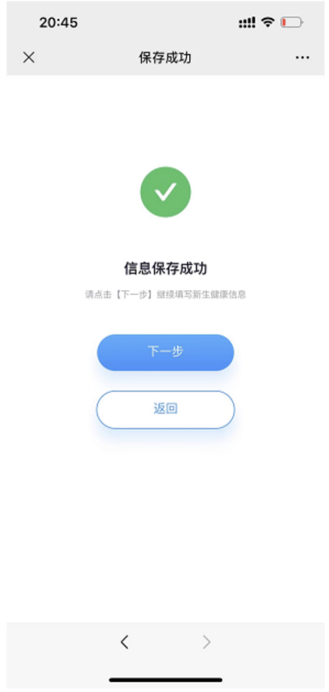 @2022級(jí)全體新生,迎新系統(tǒng)已上線,這份操作指南務(wù)必收藏! @2022級(jí)全體新生,迎新系統(tǒng)已上線,這份操作指南務(wù)必收藏!