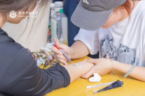 歡迎 2024 20 24 歡喜