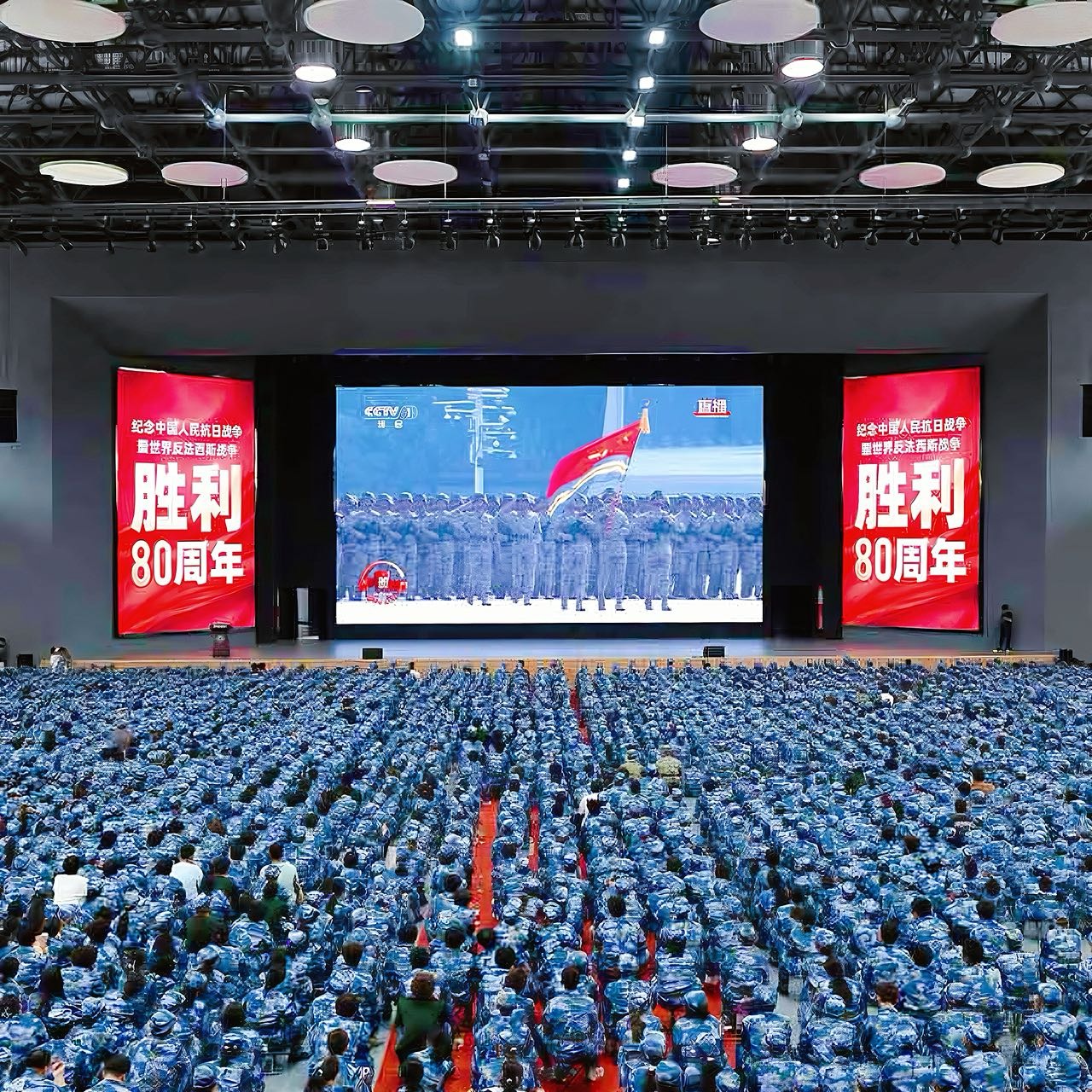 【熱血青春，與國(guó)同行】湖北恩施學(xué)院2025級(jí)新生齊聚觀(guān)看九三閱兵直播！少年強(qiáng)則國(guó)強(qiáng)， 新生們?nèi)谈吣?，掌聲不斷，自豪感拉滿(mǎn)！