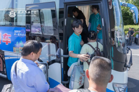 歡迎 2024 20 24 歡喜