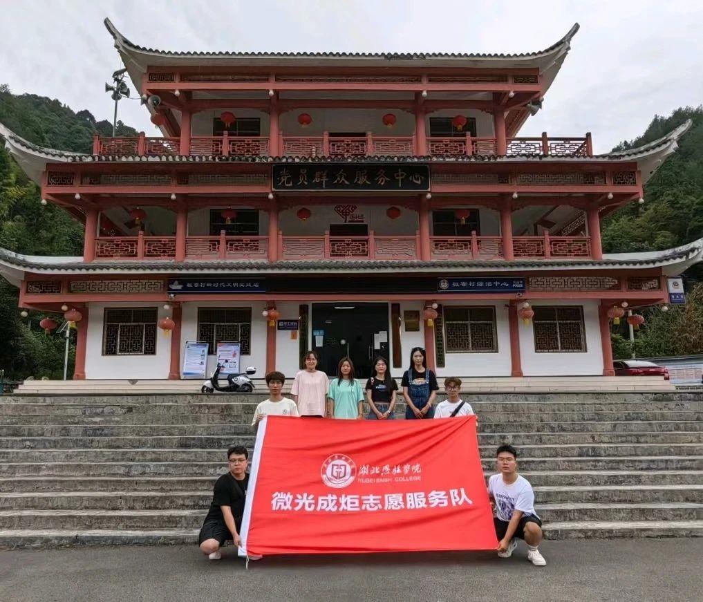 三下鄉(xiāng)｜走進(jìn)鄉(xiāng)村，恩院學(xué)子與你一起共建美好未來