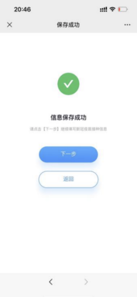 @2022級(jí)全體新生,迎新系統(tǒng)已上線,這份操作指南務(wù)必收藏! @2022級(jí)全體新生,迎新系統(tǒng)已上線,這份操作指南務(wù)必收藏!
