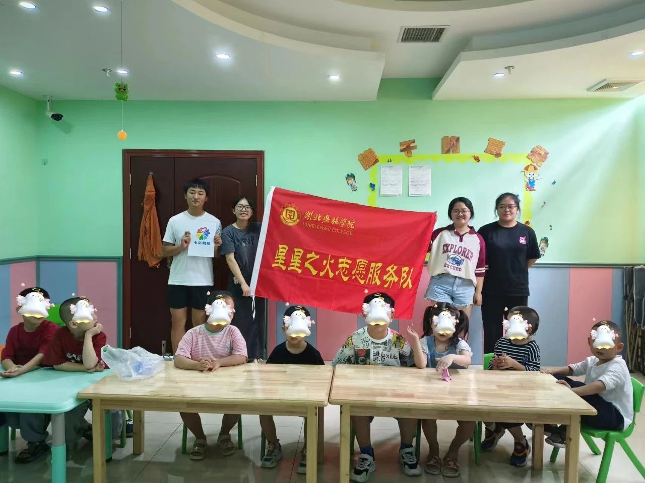 七彩假期｜關(guān)愛(ài)特殊兒童，星星之火在行動(dòng)