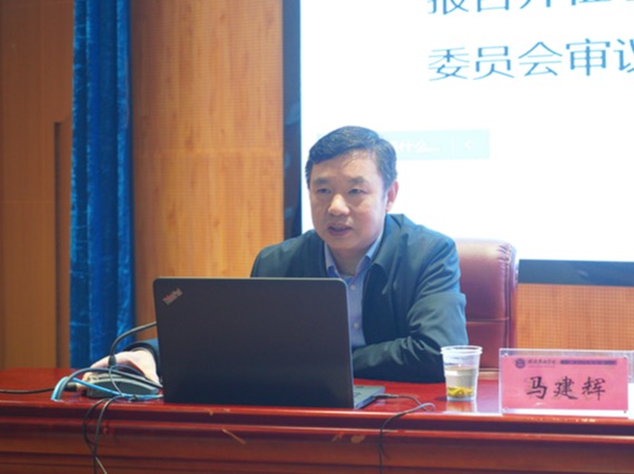 【雙至大講堂】華中科技大學(xué)馬建輝教授：臨床醫(yī)學(xué)專業(yè)認(rèn)證的實(shí)踐與探索