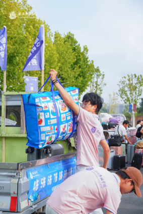 歡迎 2024 20 24 歡喜