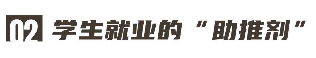 最美恩施院人|化身學(xué)生就業(yè)“助推劑” 最美恩施院人|化身學(xué)生就業(yè)“助推劑”