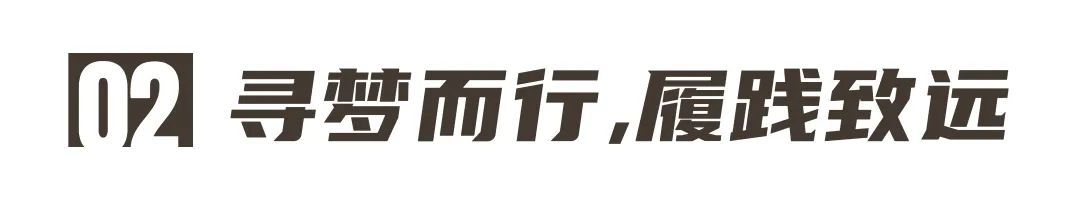 校友故事Vol.14｜領(lǐng)跑專(zhuān)升本，用行動(dòng)筑起本科夢(mèng)！