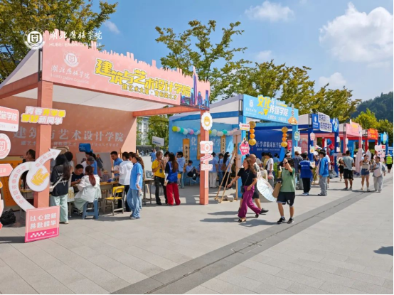 歡迎 2024 20 24 歡喜