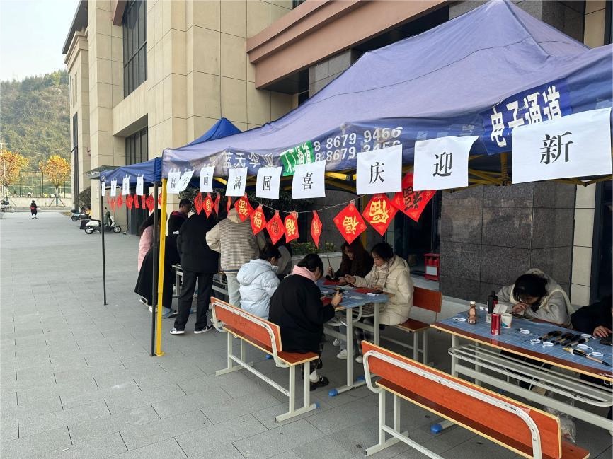 學(xué)生活動(dòng)｜“福字畫滿園，喜慶迎新春”活動(dòng)