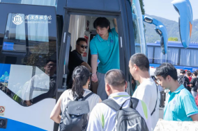 歡迎 2024 20 24 歡喜