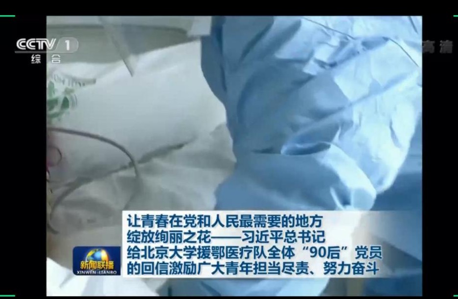 信息工程學(xué)院團(tuán)學(xué)組織開展“學(xué)習(xí)總書記回信 話青春學(xué)子擔(dān)當(dāng)”主題團(tuán)日活動網(wǎng)絡(luò)會議